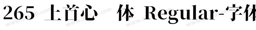 265 上首心动体 Regular字体转换